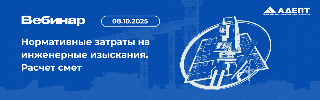 Вебинар (4).png Вебинар (4).png