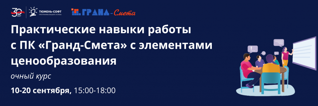 Шаблон для писем (1).png