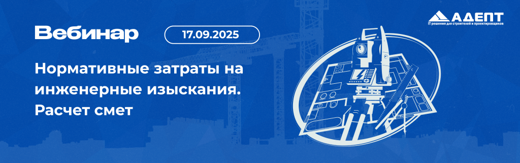 Вебинар (2).png Вебинар (2).png